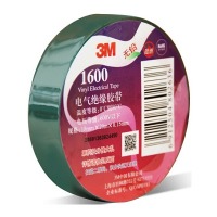 3M 1600# 绝缘胶带（绿）