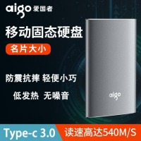 爱国者移动固态硬盘 S02-500GB