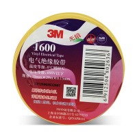 3M 1600# 绝缘胶带（黄）