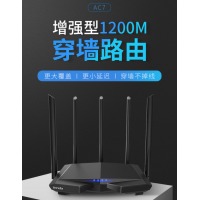 腾达无线路由器 AC7