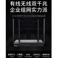 腾达无线路由器 W18E