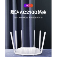 腾达ac2100m全千兆端口家用无线路由器