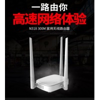 腾达无线路由器 N318 300M家用路由器