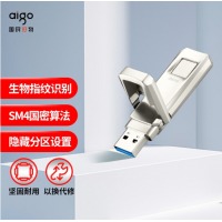 爱国者USB3.0 指纹加密U盘 U90-32GB