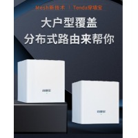腾达无线路由器 mw3（2母装）分布式