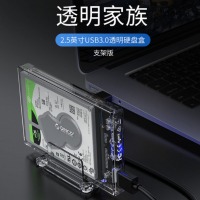 奥睿科(ORICO)移动硬盘盒2.5英寸USB3.0 SATA串口固态机械ssd硬盘外置壳支架式硬盘盒 全透明2159U3