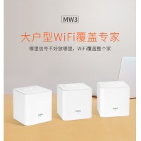 腾达（Tenda）mw3（3母装）AC1200M分布式路由器 子母路由 5G双频 家用路由