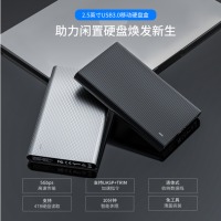 奥睿科（ORICO）2667U3 2.5英寸USB3.0移动硬盘盒，条纹款