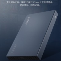 奥睿科(ORICO)笔记本移动硬盘盒子2.5英寸USB3.1Gen2/10Gbps 铝合金外置盒Type-C接口 灰 2518C3