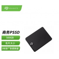 希捷(Seagate) 固态移动硬盘 500GB PSSD USB3.0 颜 黑钻