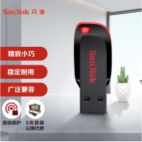 闪迪 (SanDisk)32GB USB2.0 U盘 CZ50酷刃 黑红色 时尚设计 安全加密软件