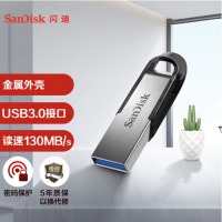 闪迪(SanDisk)64GB USB3.0 U盘 CZ73酷铄 银色 读速150MB/s 金属外壳