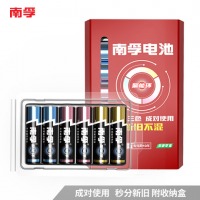 南孚(NANFU)5号碱性电池6粒多色装 适用于儿童玩具/血压计/挂钟/鼠标/遥控器等 L