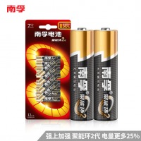 南孚(NANFU)7号碱性电池12粒 聚能环2代 适用于儿童玩具/血糖仪/挂钟/鼠标键盘/