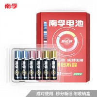 南孚(NANFU)7号碱性电池6粒多色装 适用于儿童玩具/血压计/挂钟/鼠标/遥控器等 L