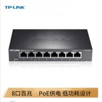 TP-LINK SF1008P 8口百兆4口POE非网管PoE交换机