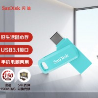 闪迪(SanDisk) 128GB Type-C USB3.1手机U盘DDC3 蓝色 至尊