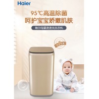 海尔（Haier）3.3公斤 全自动波轮迷你洗衣机 宝宝儿童婴儿小洗衣机 XQBM33-R918MY