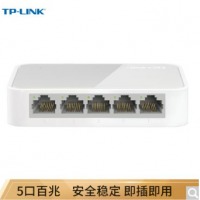 TP-LINK 5口百兆交换机 TL-SF1005+
