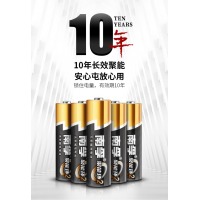 南孚（NANFU）LR6-4B 5号聚能环碱性电池  4粒装