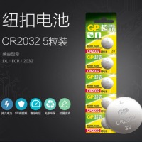 GP超霸电池 CR2032