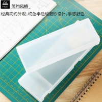 晨光（MG） 晨光收纳盒本味多功能(大)ASB92276