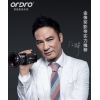 欧达Z20摄像机高清数字DV专业摄录一体机WiFiAPP苹果镜头外接4K红圈超广角麦家用旅