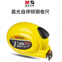 晨光（MG） 晨光标准7.5m钢卷尺AHT99104