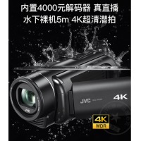 JVC/杰伟世980专业直播4K摄像机