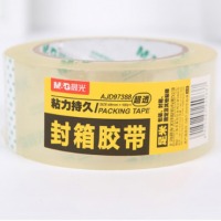 晨光黄色宽胶带60*60  5卷/筒
