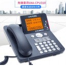 先锋（VAA）录音电话机 VAA-CPU310(录音300小时)