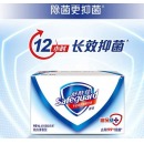 舒肤佳香皂纯白清香125g
