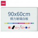 得力(deli)挂式白板60*90cm磁性钢化玻璃白板 抗划书写顺畅会议写字板 8735