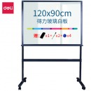得力（deli）支架式白板90*120cm H型磁性钢化玻璃带架子白板办公会议写字板 8738