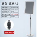 不锈钢可伸缩立牌展示牌a3a4水牌展示架立式广告牌 直角 a3银色