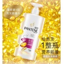 潘婷氨基酸洗发水强韧养根润发750ml