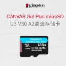金士顿256GB 读速100MB/s U3 V30 内存卡 SD 存储卡