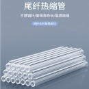 海乐HJ-01光缆热缩管（100根）