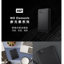 西部数据(WD)2TB USB3.0移动硬盘Elements 新元素系列2.5英寸(稳定耐用 海量存储)WDBUZG0020BBK 