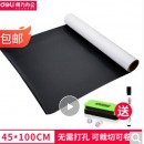 得力（deli）白板墙贴儿童黑板留言涂鸦画板墙贴家用磁力软白板黑板贴 覆背胶 45x100cm送白板笔板擦磁钉