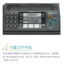 松下（panasonic）KX-FP7009CN普通纸A4纸碳带传真机传真电话一体机中文显示