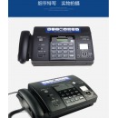 松下（Panasonic）自动切纸传真机KX-FT876CN热敏纸传真机电话传真