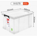 禧天龙收纳箱大号透明抗压加厚 65L