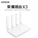 华为无线路由器荣耀X3