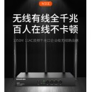 腾达 Tenda W20E 1350M 双频千兆多WAN口企业级无线路由器