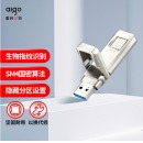 爱国者USB3.0 指纹加密U盘 U90-32GB