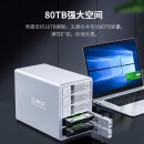 奥睿科（ORICO）磁盘阵列硬盘柜多盘位 3.5英寸SATA串口USB3.0五盘位免工具存储柜全铝 9558RU3