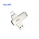 朗科（Netac）32GB Type-C USB3.0 手机U盘 U782C 银色 双接口手机电脑用