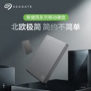 希捷(Seagate) 移动硬盘 1TB USB3.0 简 2.5英寸