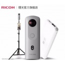 理光（RICOH） Theta SC2 360°全景相机贝壳720°VR全景看房汽车内饰/装修 SC2 Business